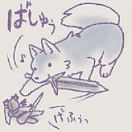 Fer is a dog