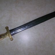 Mexcalibur
