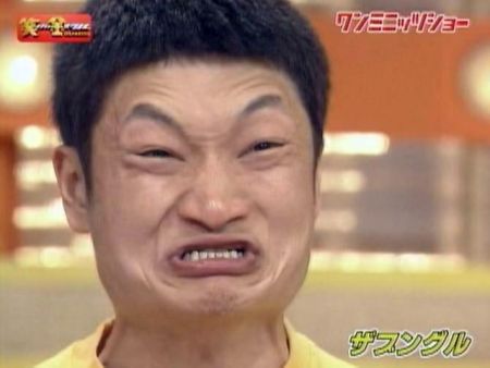 wtf-faace_148554243.jpg