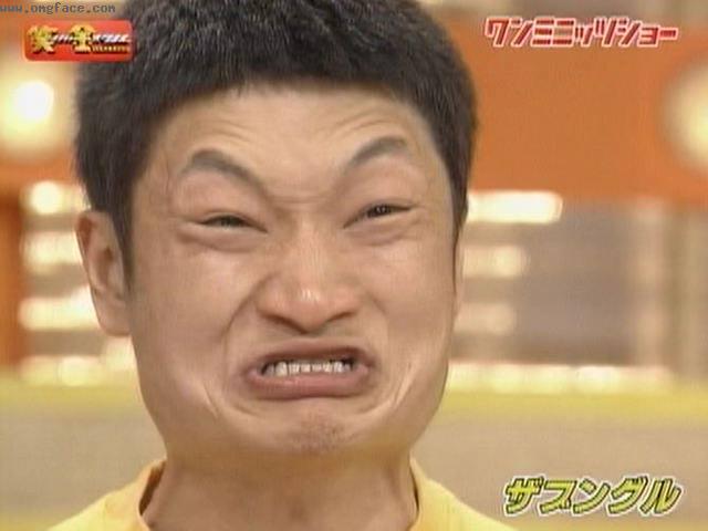 angry%20asian1.jpg