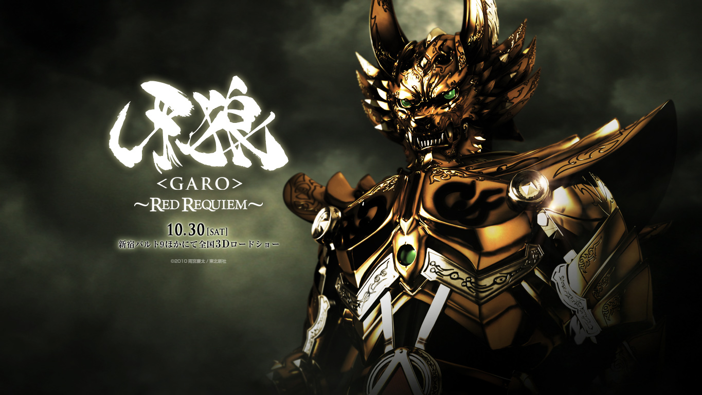 garo_wp_pc1b.jpg