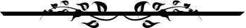 divider_2_by_canzeda-d426skz.png