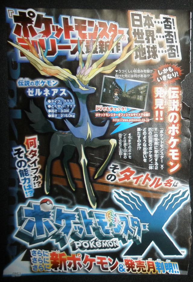 corocoro1132.jpg