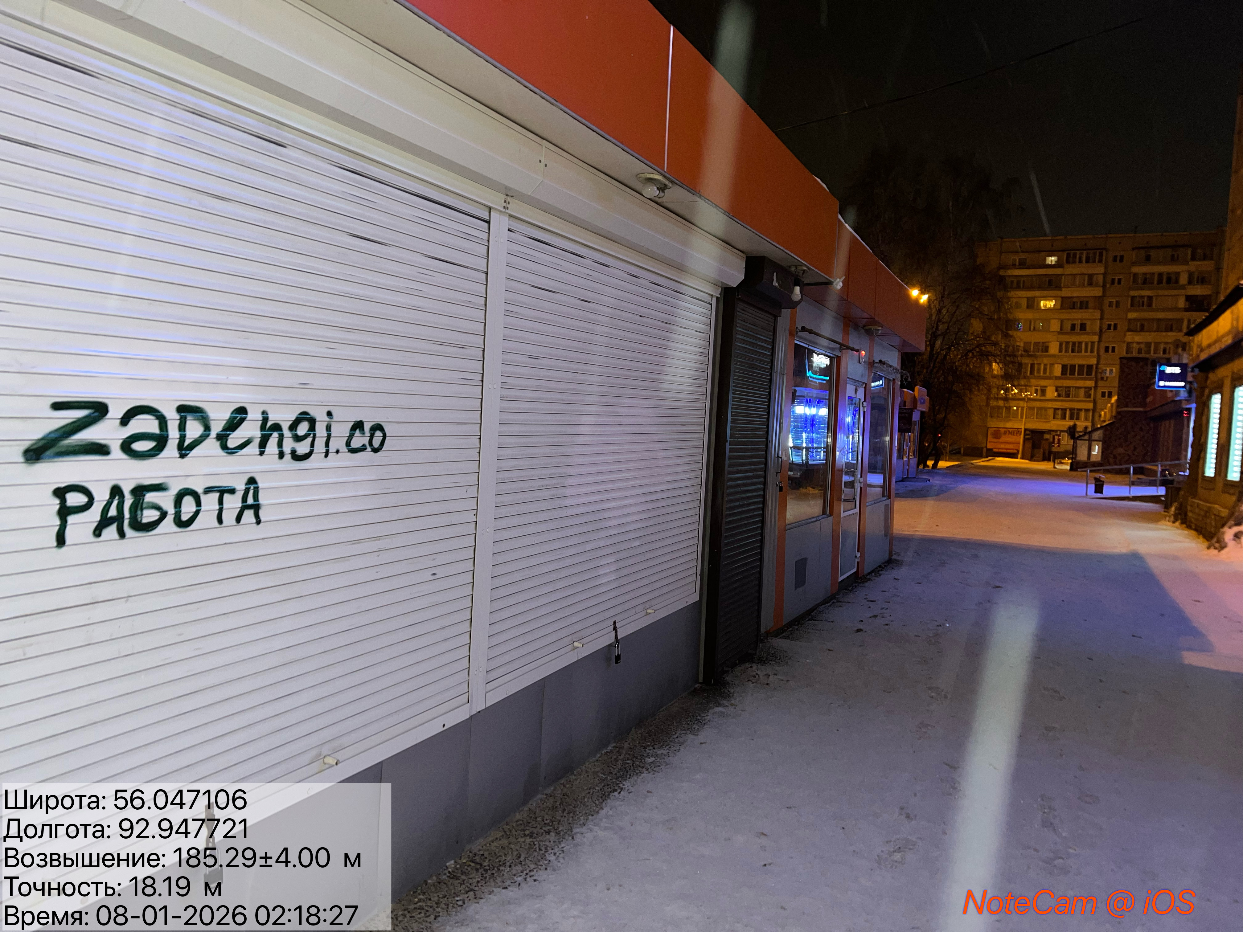 screenshot_2012_09_18_1_20_32.png