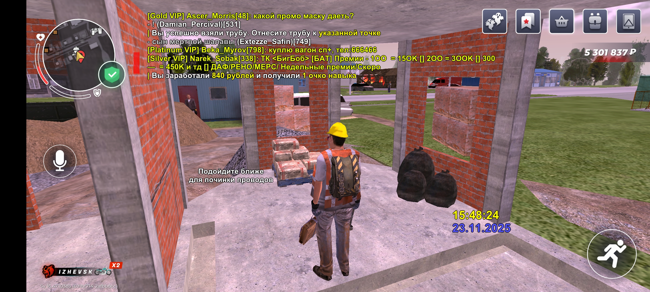 mint_revamp_entrance.png