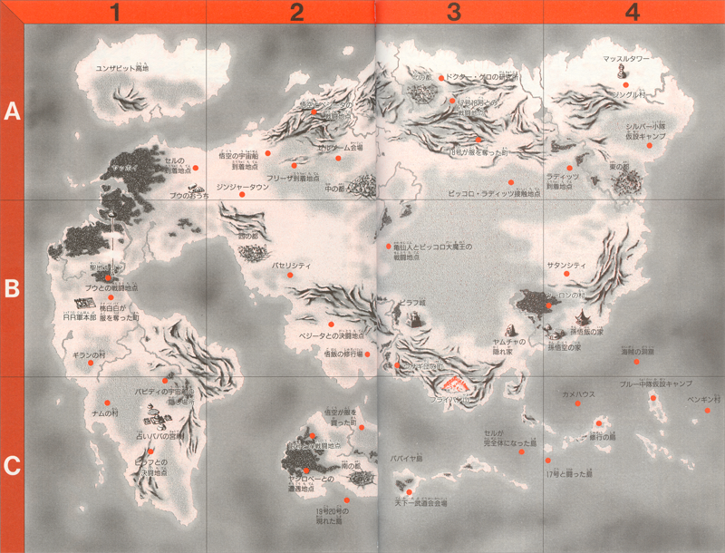 Dragonball-Z-Earth-Map.png